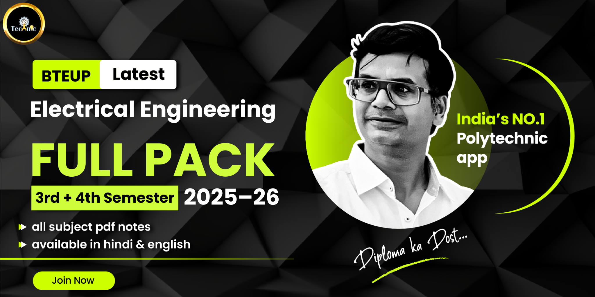 JEE Main 2022 June