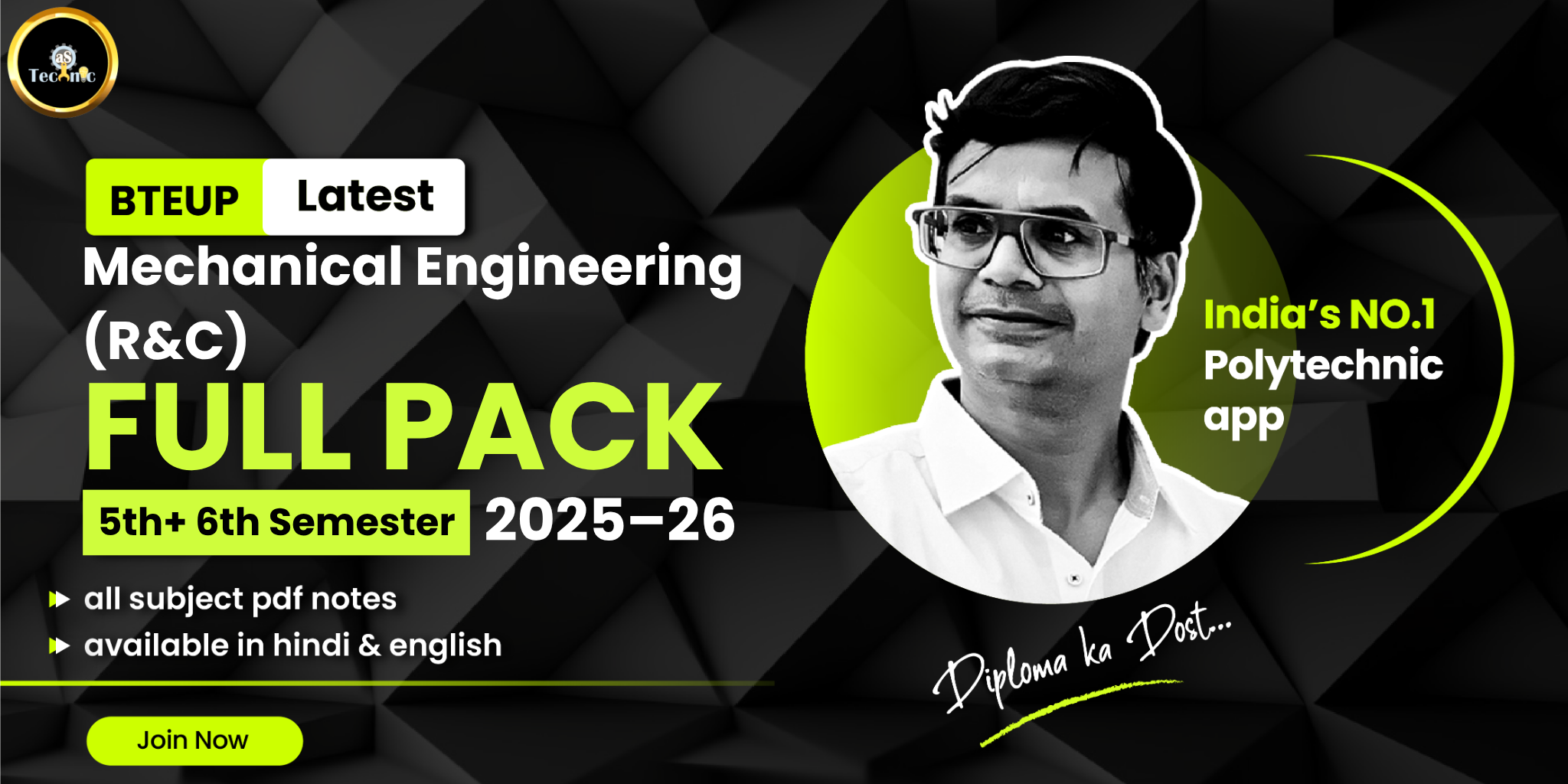JEE Main 2022 June