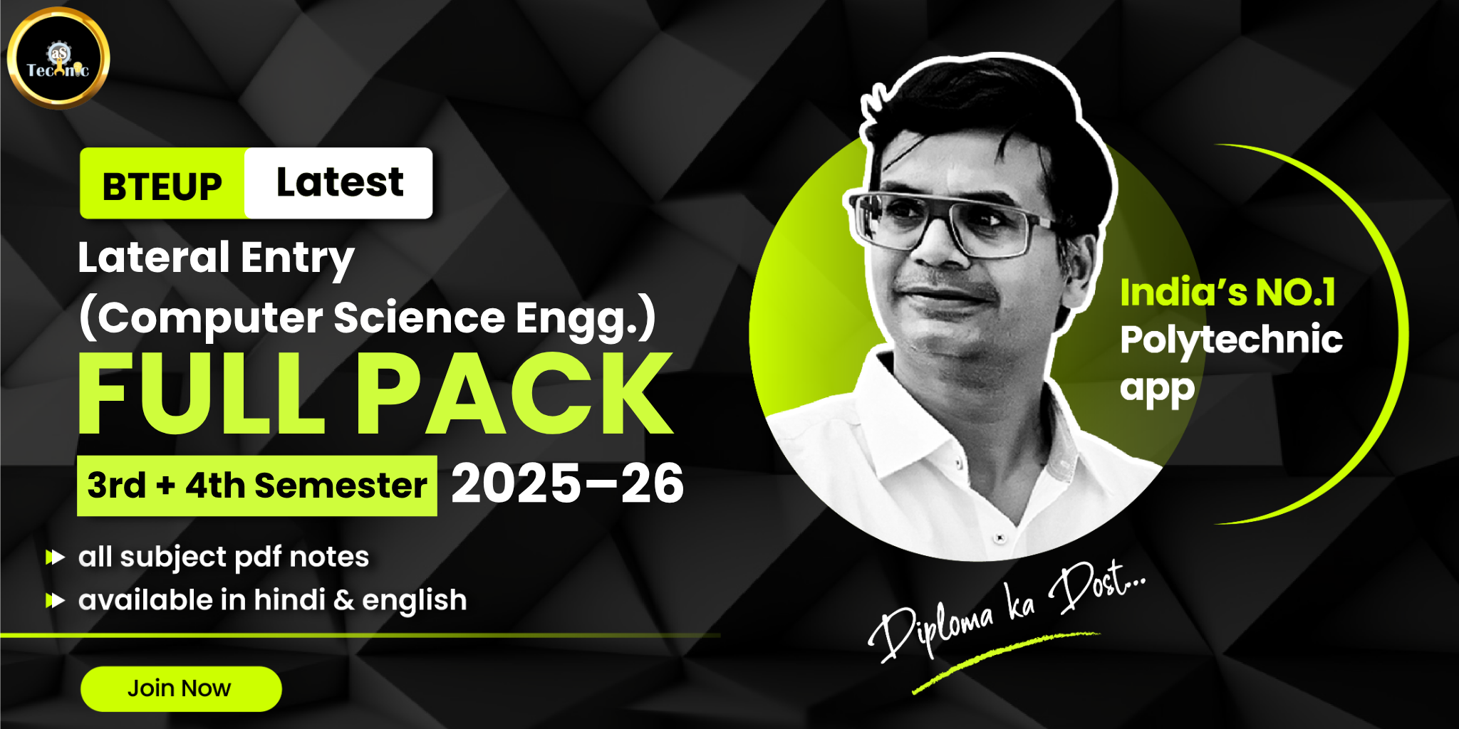 JEE Main 2022 June