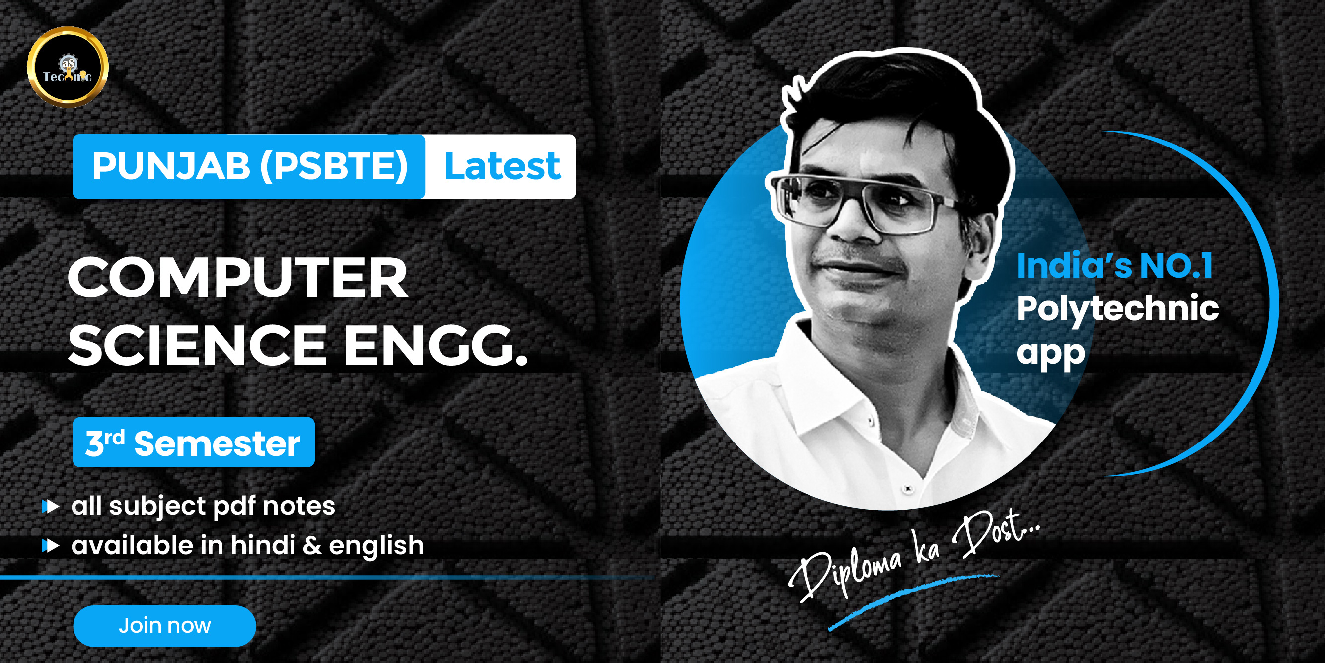 JEE Main 2022 June
