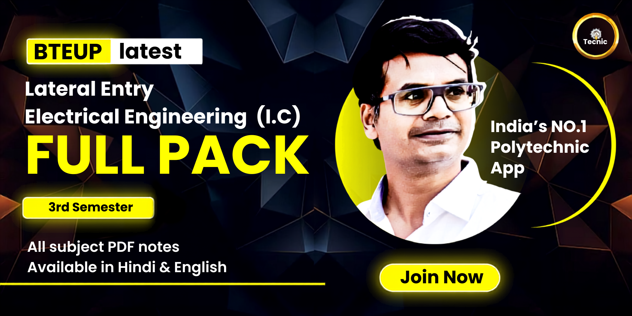 JEE Main 2022 June