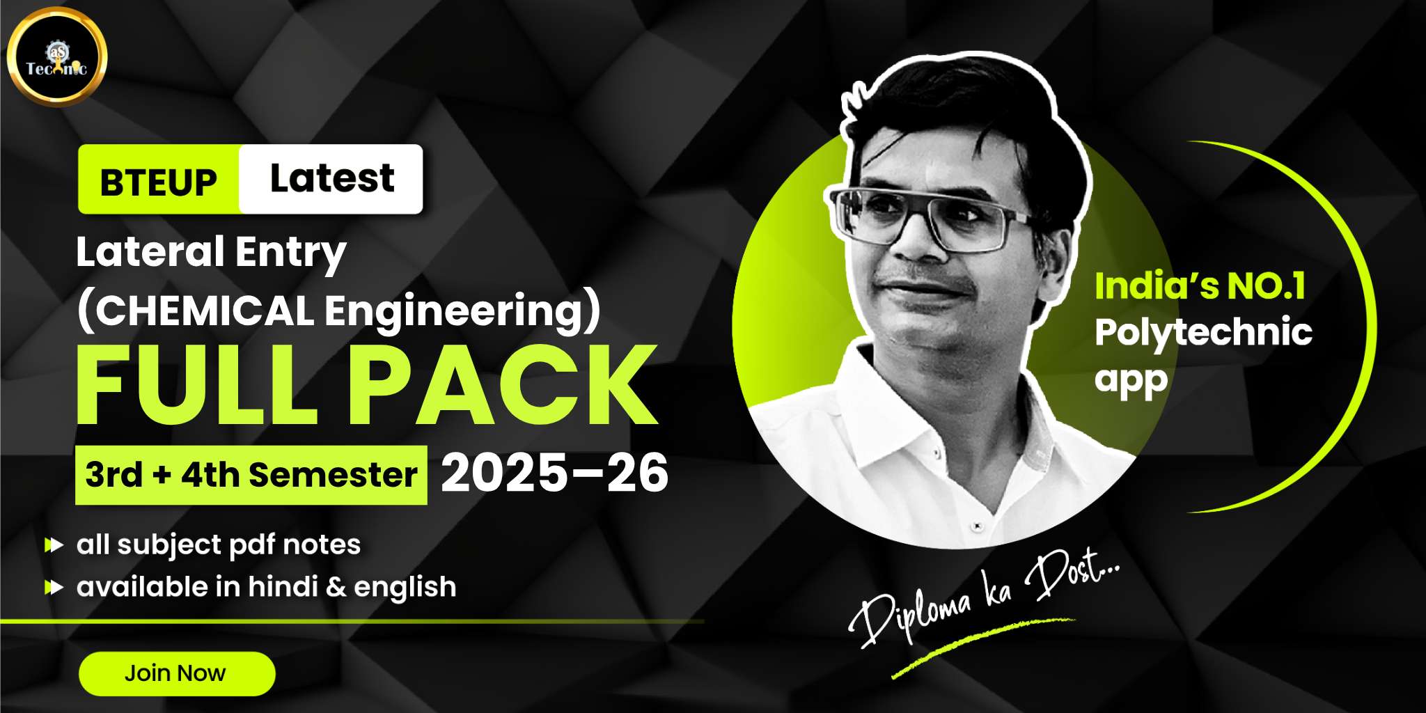 JEE Main 2022 June