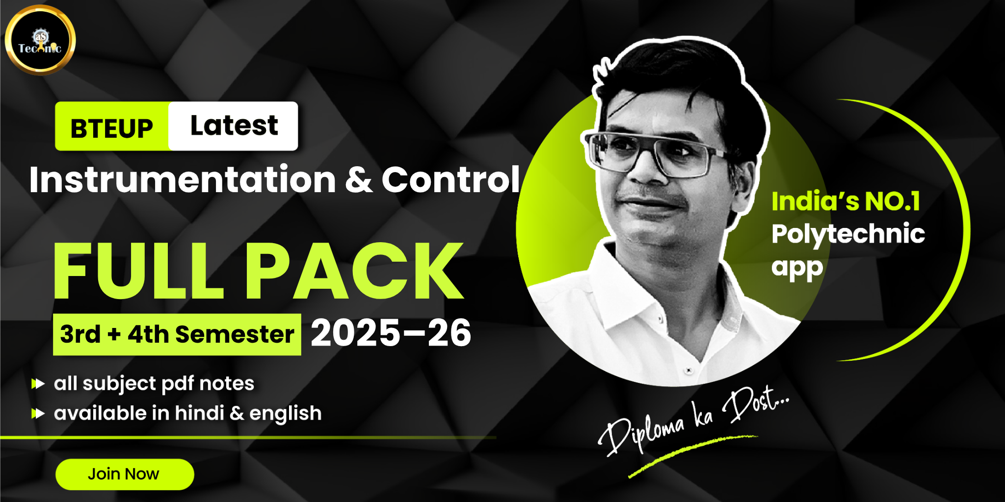 JEE Main 2022 June