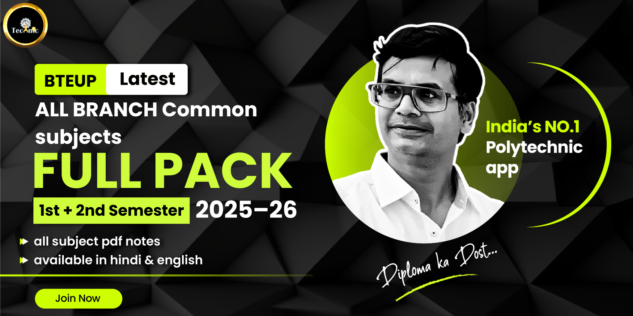 JEE Main 2022 June