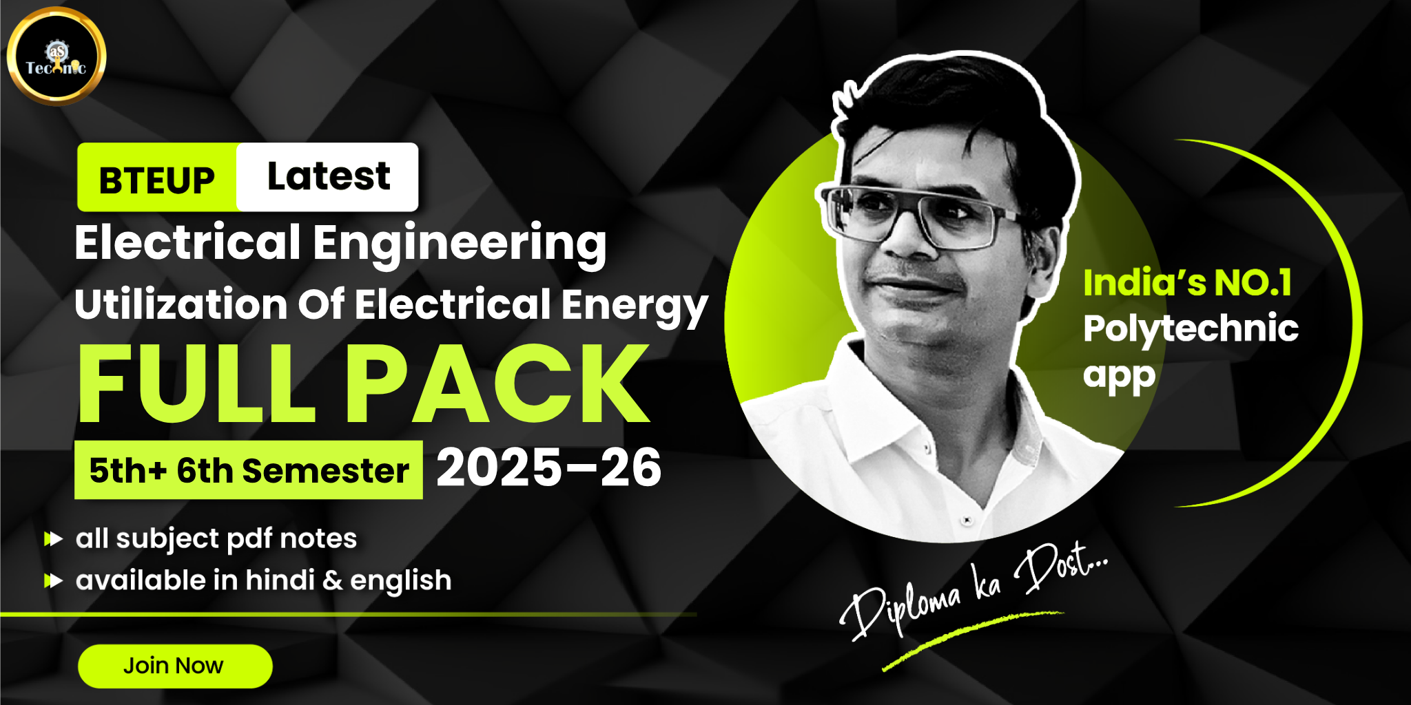 JEE Main 2022 June