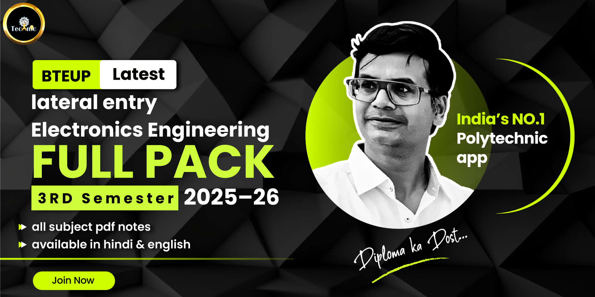 JEE Main 2022 June