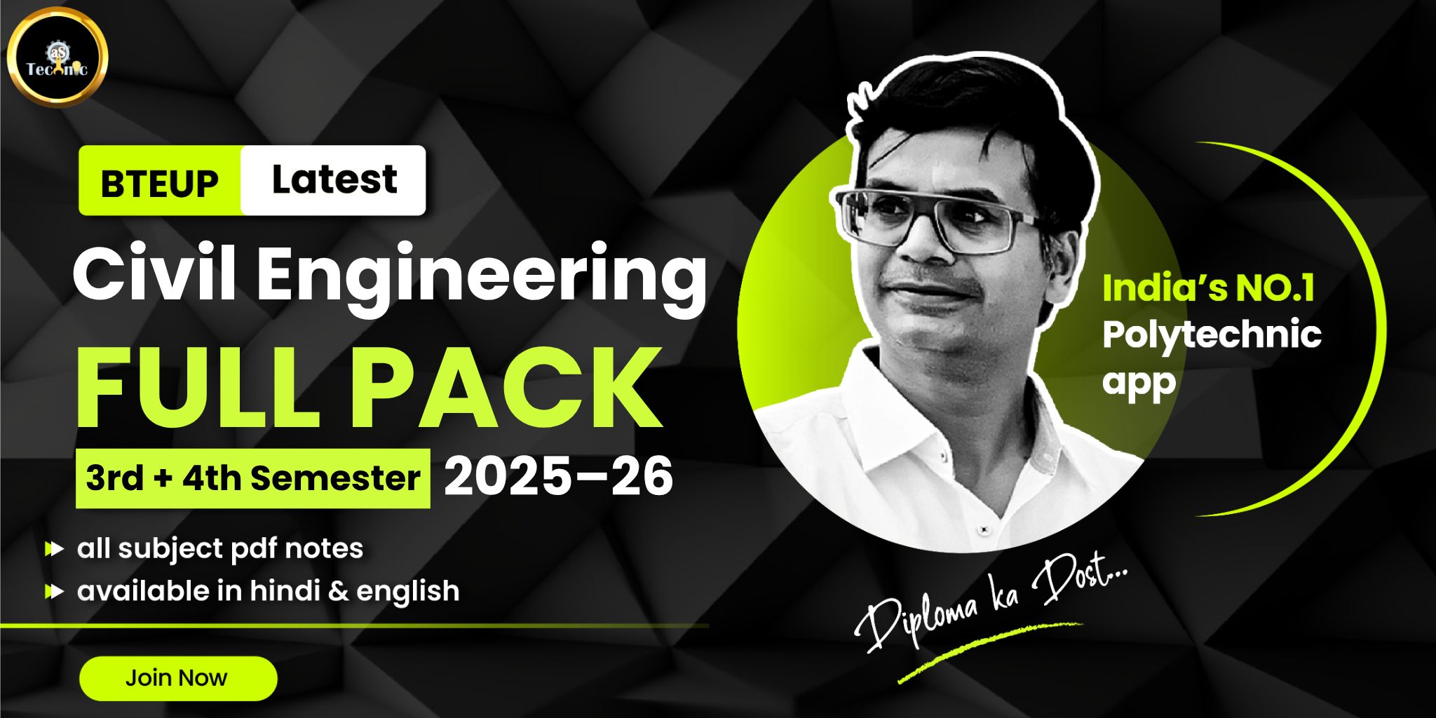 JEE Main 2022 June