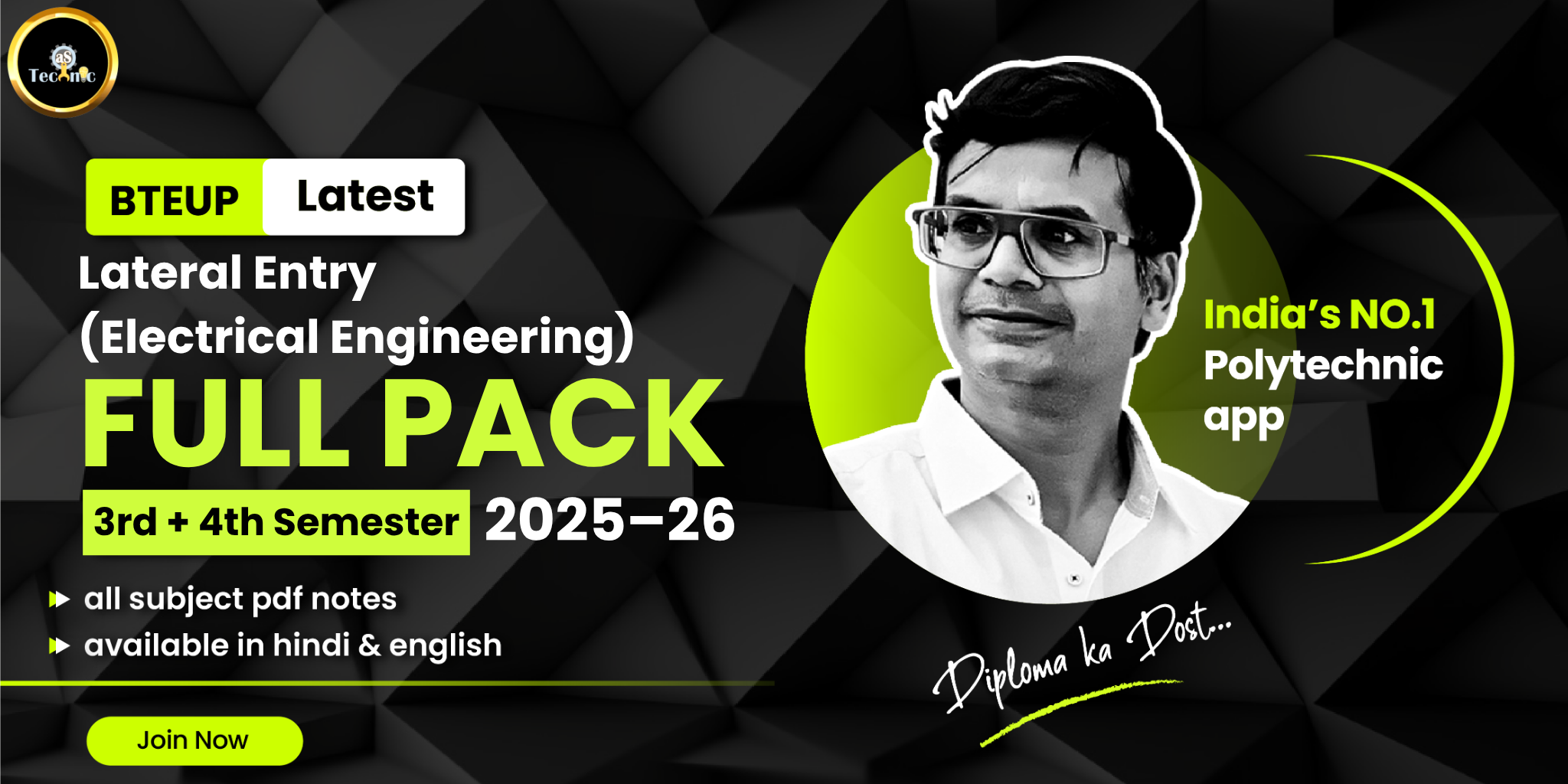 JEE Main 2022 June