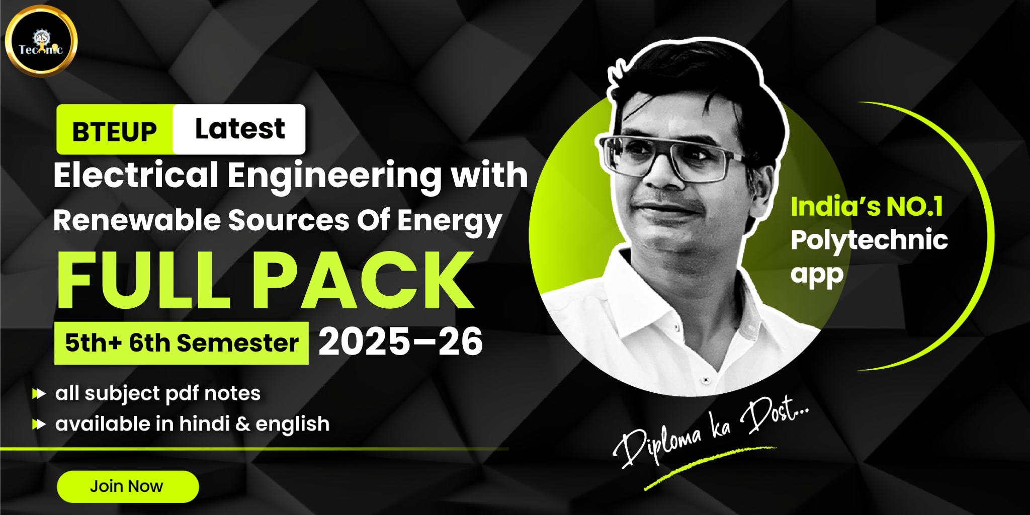 JEE Main 2022 June