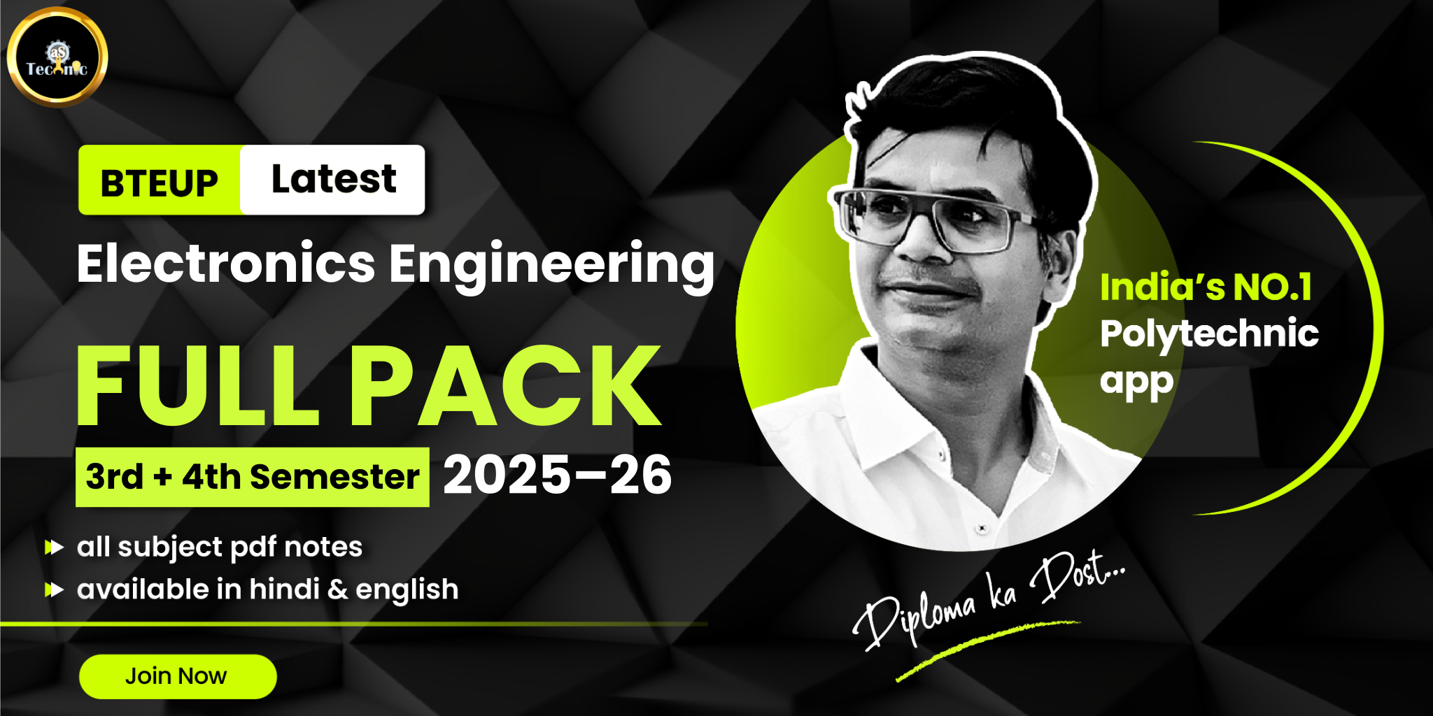 JEE Main 2022 June