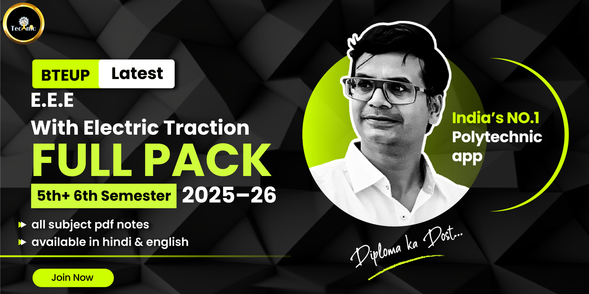 JEE Main 2022 June